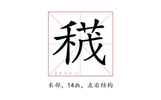 𥠏