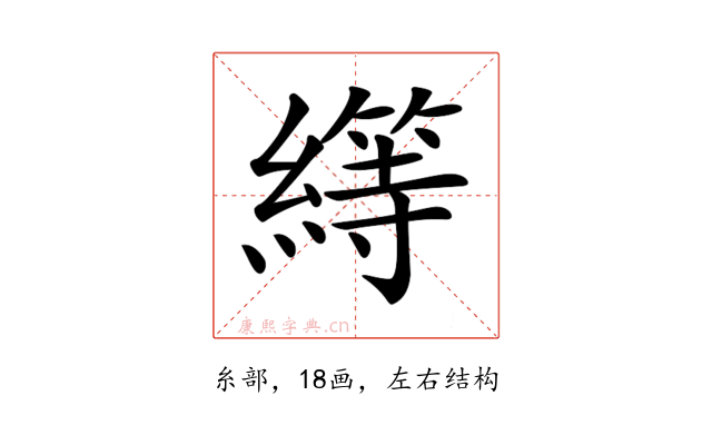 𦅯