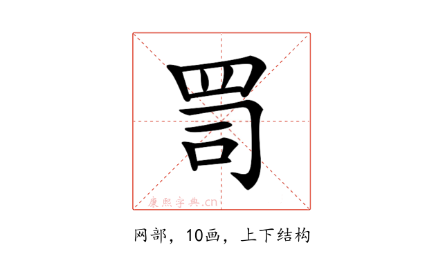 𦊛