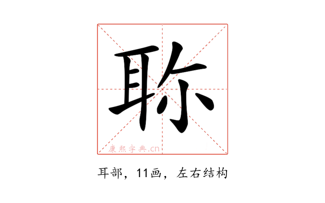𦕗