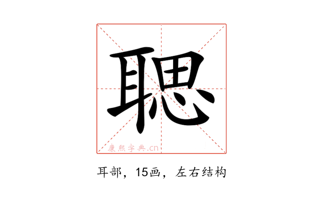 𦖻