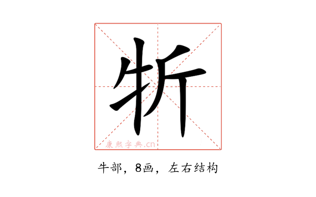 㸫