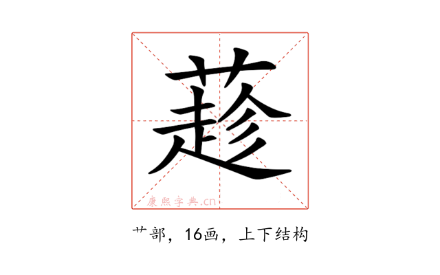 𦼛