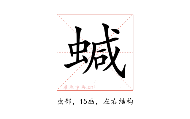 𧍧