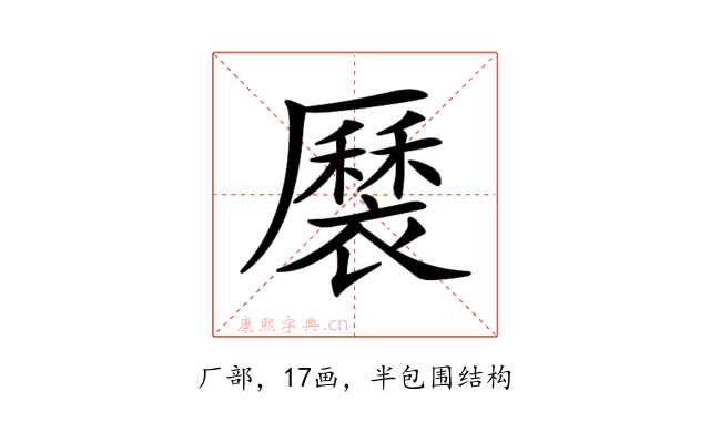 𧝏