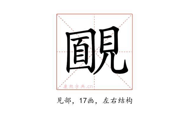 𧡻