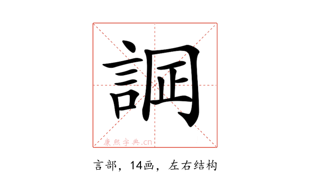 𧨋