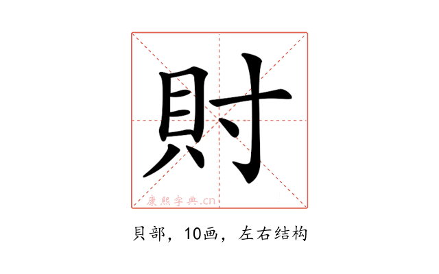𧴫