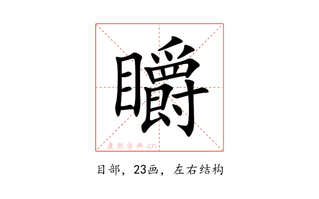 䂃