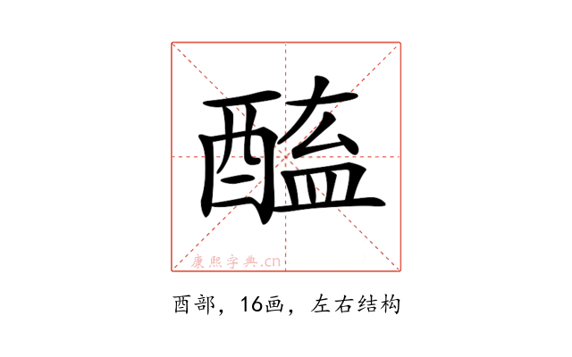 𨡿