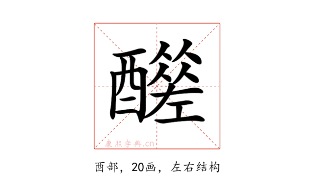 𨣣