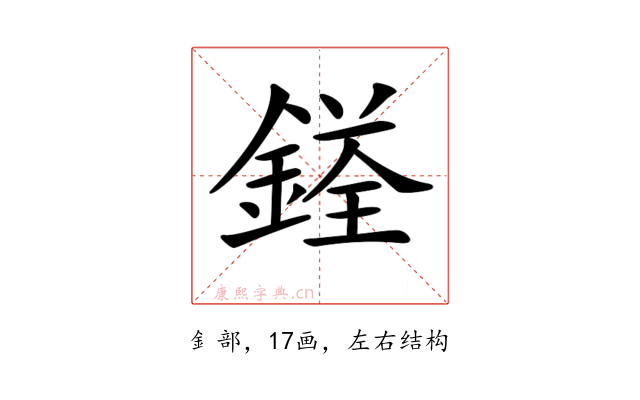 𨩳