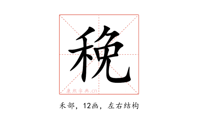 䅋