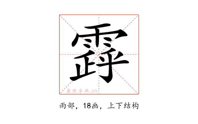 𩄗