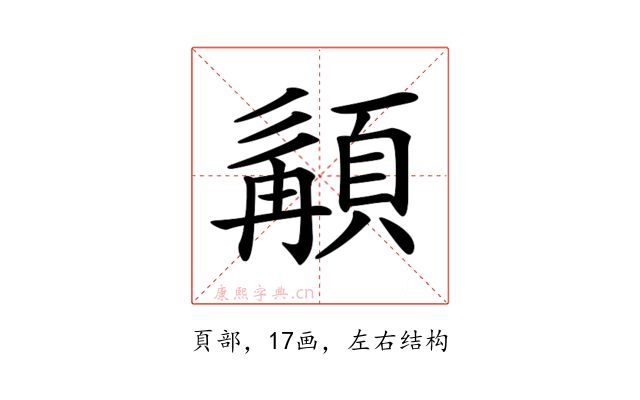 𩓿
