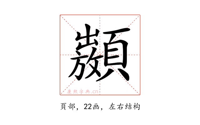 𩕣