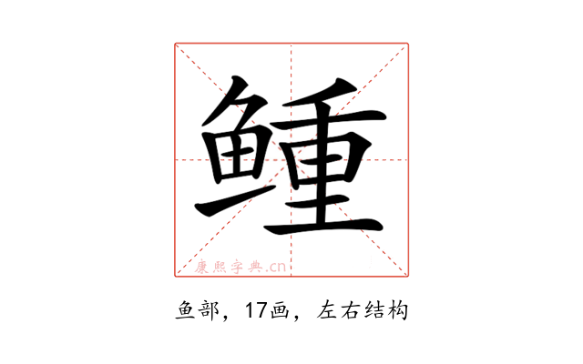 𩾋
