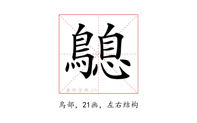 𪄛