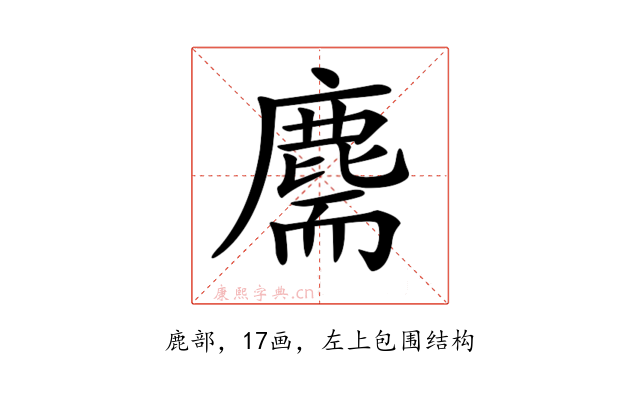 𪊫