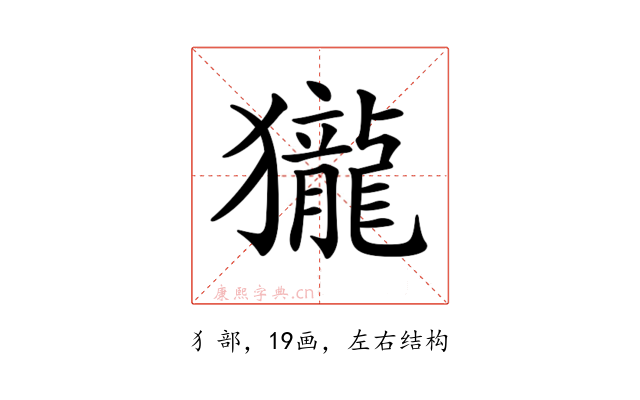 𪚓