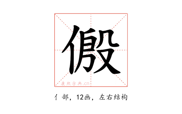𪝛