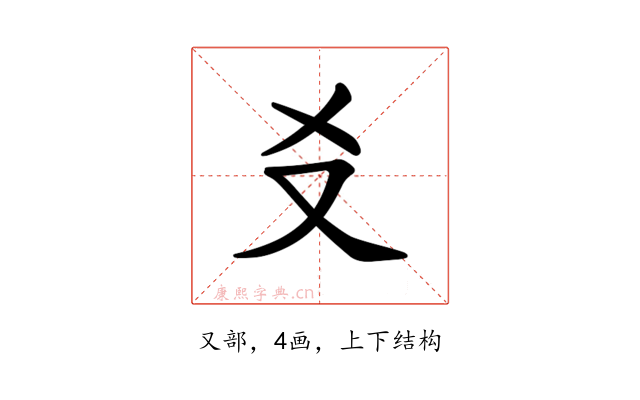 𪠣