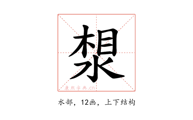𪶛
