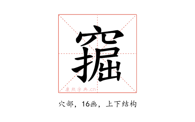 𫁗