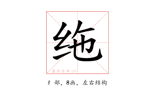 𫄟