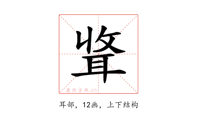 𫆃