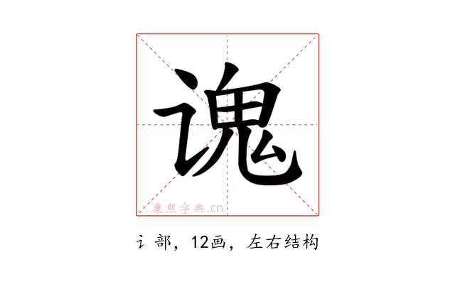 𫍷