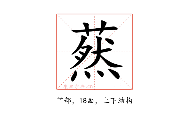 䔳