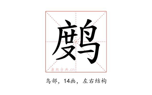 𫛻