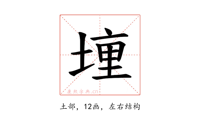 𫝟