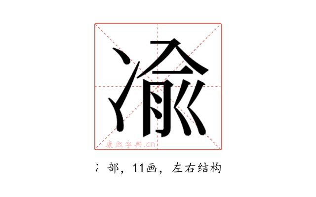 𫥓