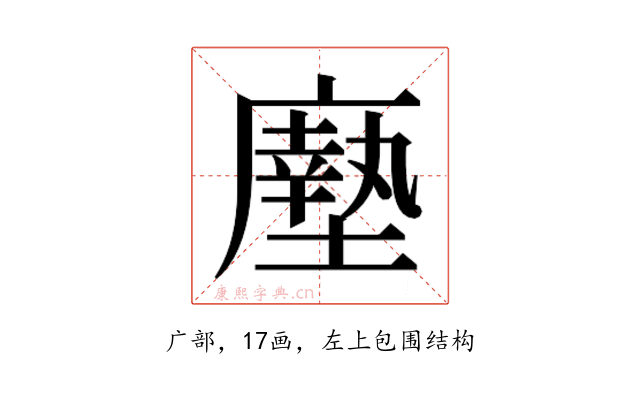 𫸃