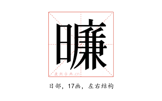 𬁛