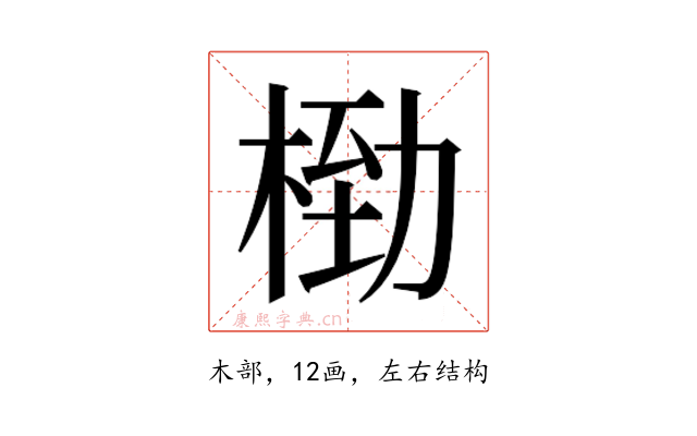 𬂿