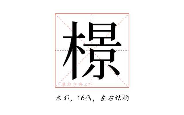 𬄣