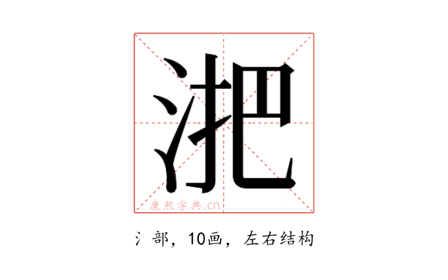 𬇫