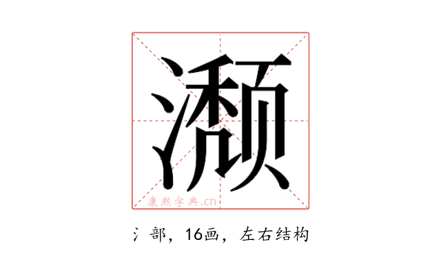 𬉏
