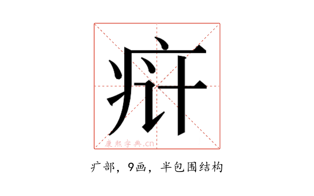 𬏟