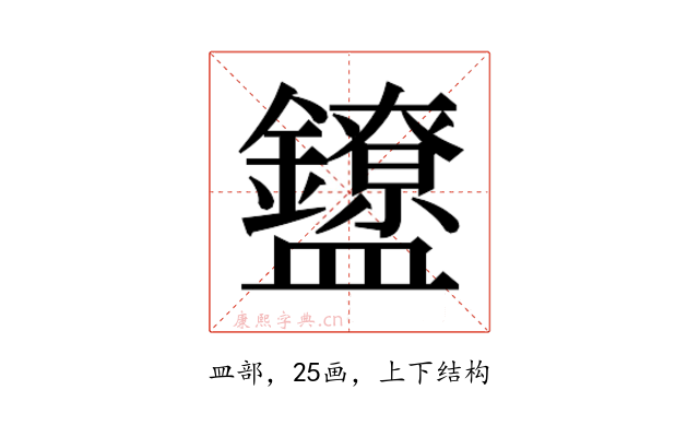 𬑃