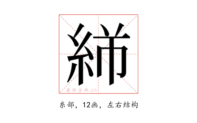 𬗓