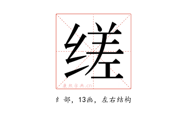 𬘷