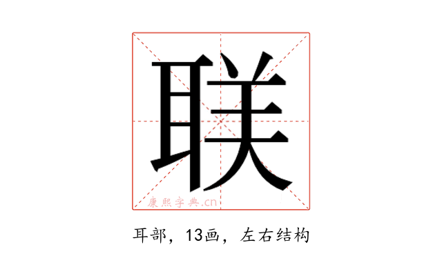 𬚛