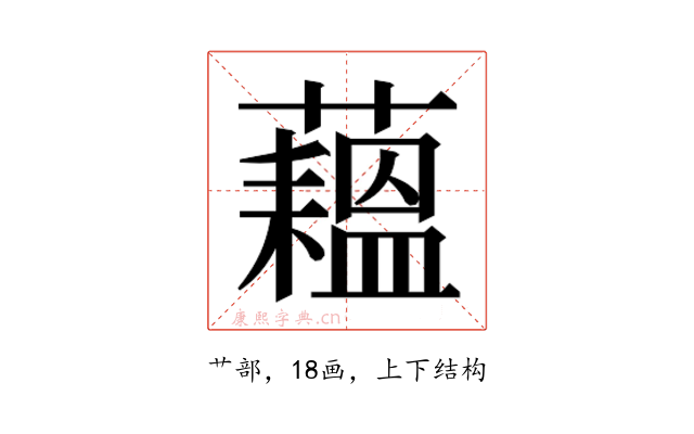 𬟇