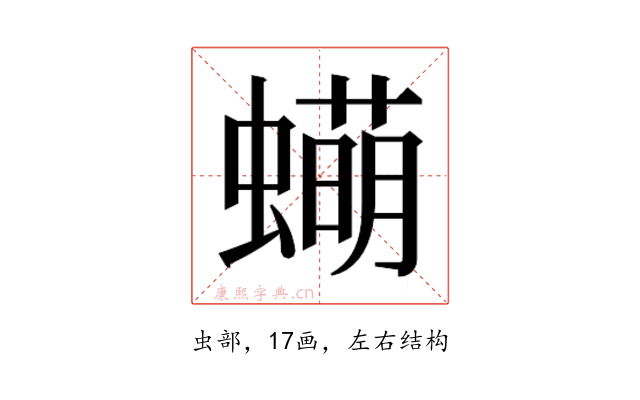 𬠫