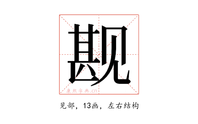 𬢏