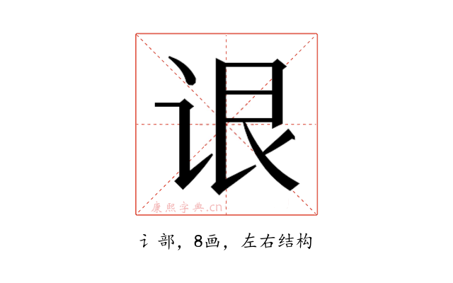 𬣳